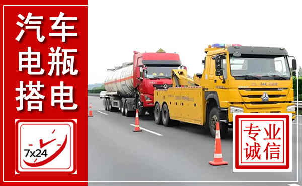 云和吊车,汽车救援吊车电话