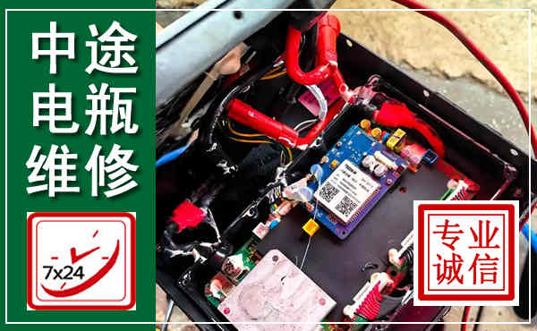 云和汽车换电瓶,附近电瓶维修救援电话