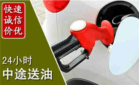 云和中途送油场景与案例