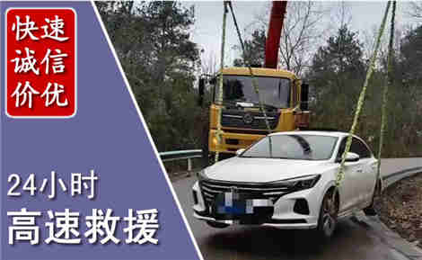 云和高速公路救援场景与案例