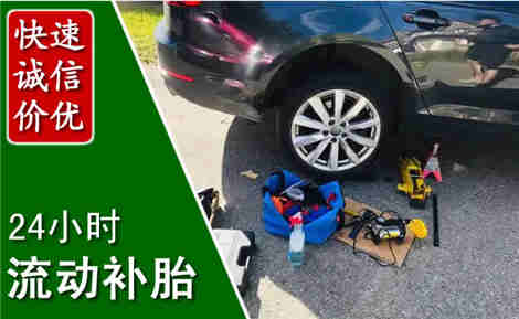 云和流动补胎场景与案例