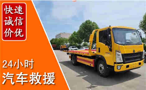 云和从六月云和连续暴雨，解析2026年夏季云和汽车救援全新行业特点
