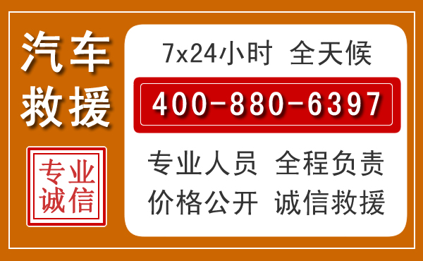 云和夏季多雨季节，新能源汽车救援的五大注意事项