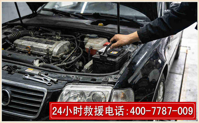 云和汽车搭电