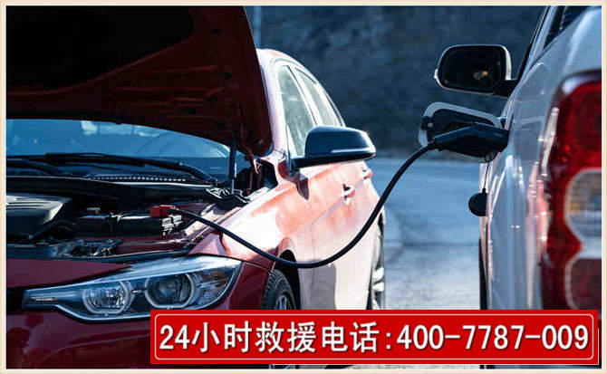 云和汽车电瓶搭电救援电话